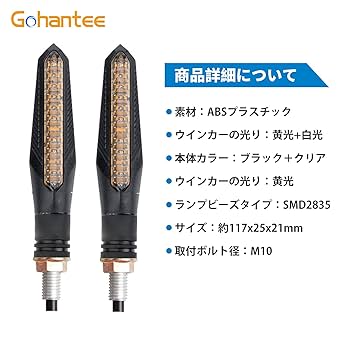 rainbow333ㄜ専用 Amazon | ウインカー バイク LED 流れるウィンカー 4個